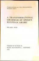 A Transformational Grammar of Spoken Egyptian Arabic