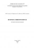 BUSINESS CORRESPONDENCE