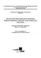 Byzantine War Ideology Between Roman Imperial Concept and Christian Religion ((Wien, 19.-21. Mai 2011)
 9783700173076