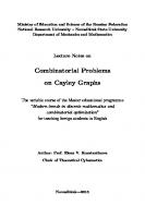 Combinatorial problems on Cayley graphs