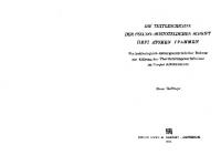 Die Textgeschichte der pseudo-aristotelischen Schrift Περὶ ἀτόμων γραμμῶν. Ein kodikologisch-kulturgeschitlicher Beitrag zur Klärung der Überlieferungsverhältnisse im Corpus Aristotelicum