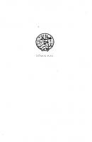 Kitab Al-Iman Book of Faith
 9675062290, 9789675062292