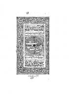 کلیاتِ غالب / Kulliyat'e Ghalib (The Complete Works of Ghalib)