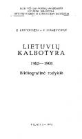 Lietuvių kalbotyra : bibliografinė rodyklė. 1965-1968