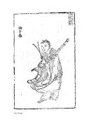 The Story of Han Xiangzi: The Alchemical Adventures of a Daoist Immortal
 0295986905, 9780295986906