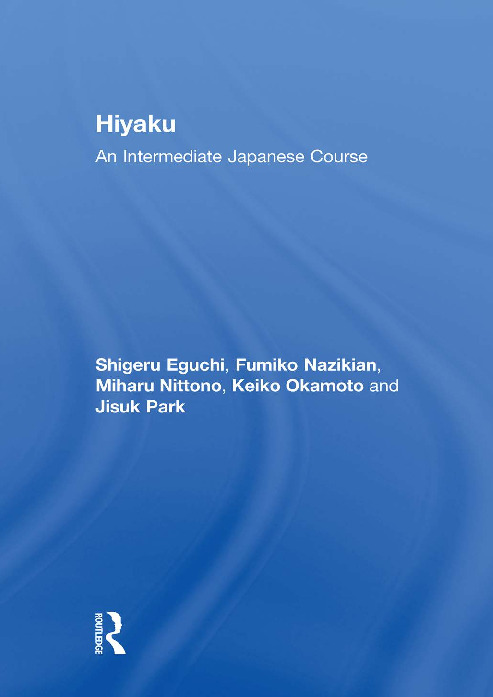 Hiyaku An Intermediate Japanese Course 1 Nbsp Ed x Ebin Pub